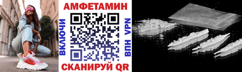 Купить закладки  Ухта  Amphetamine VHQ 