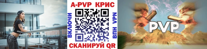 Купить закладки  Ухта  A-PVP крисы CK 