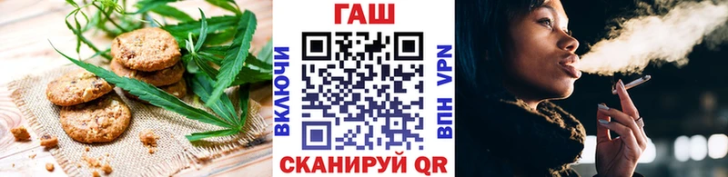 Еда ТГК марихуана  Купить  Ухта 
