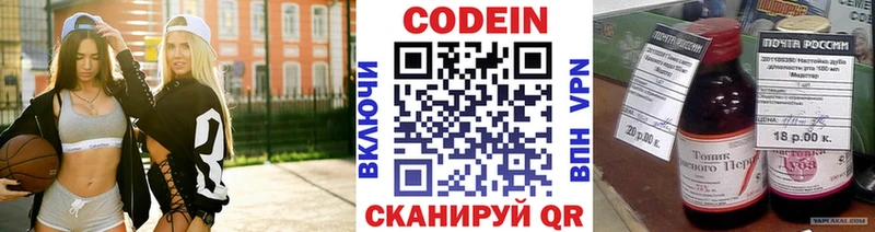 Купить закладки  Ухта  Codein напиток Lean (лин) 