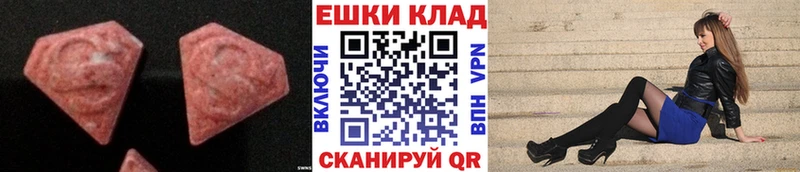 Купить где  Ухта  ЭКСТАЗИ mix 