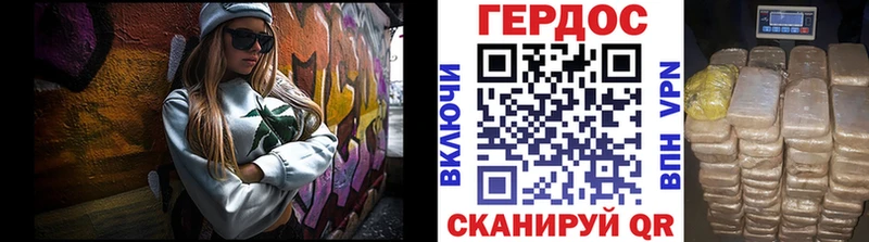 Купить где  Ухта  Героин гречка 