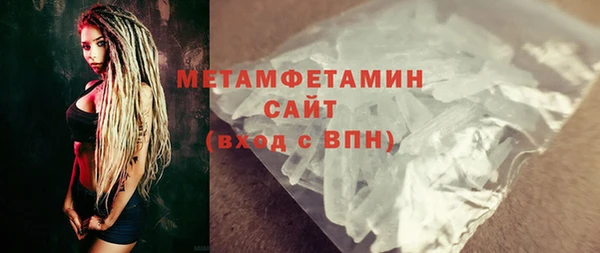 гидропоника Верхнеуральск