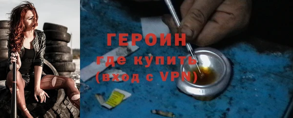 MESCALINE Верхний Тагил