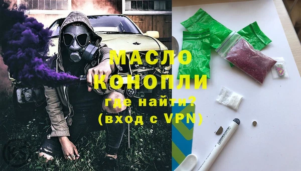 MESCALINE Верхний Тагил