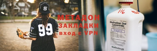MESCALINE Верхний Тагил