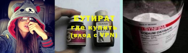 гидропоника Верхнеуральск