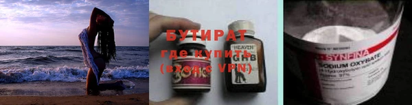 MESCALINE Верхний Тагил