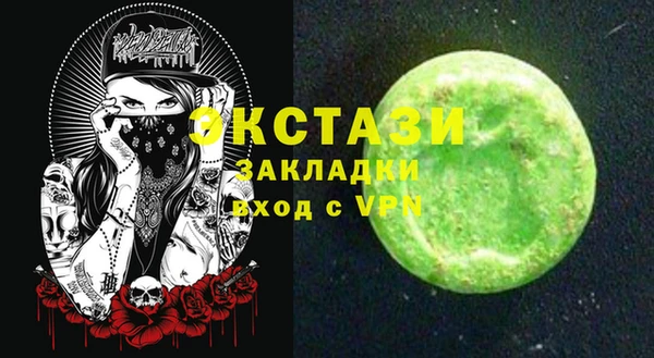 MESCALINE Верхний Тагил