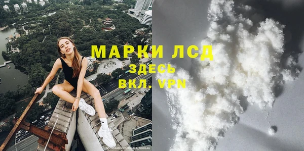 MESCALINE Верхний Тагил