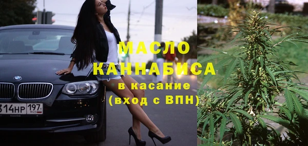 MESCALINE Верхний Тагил
