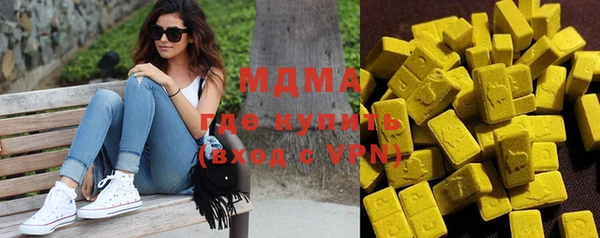 MDMA Верея