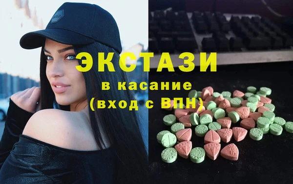 MDMA Верея