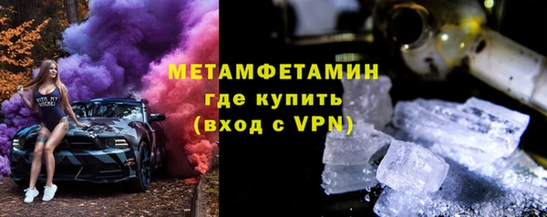 MESCALINE Верхний Тагил