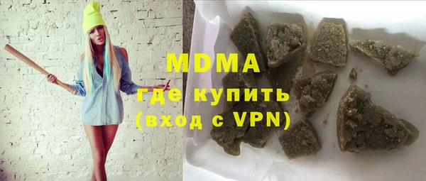 MESCALINE Верхний Тагил
