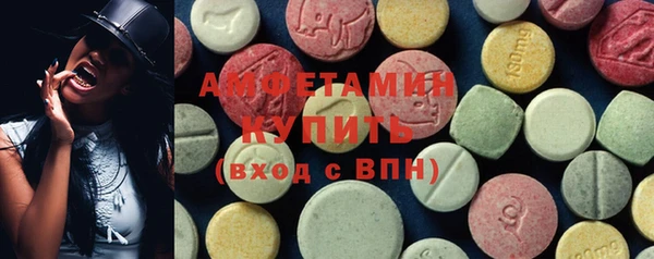 MESCALINE Верхний Тагил