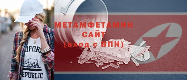 MDMA Верея