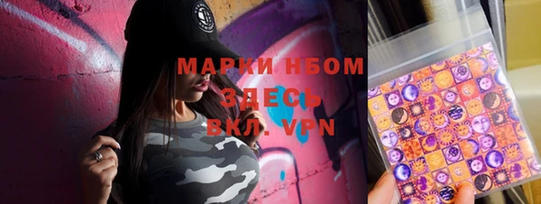 MESCALINE Верхний Тагил