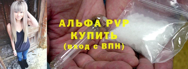 MESCALINE Верхний Тагил
