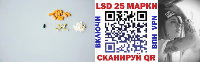 Лсд 25 экстази ecstasy  Купить  Ухта 