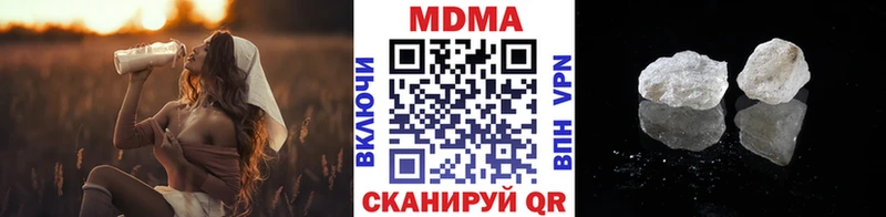 Купить  Ухта  МДМА Molly 