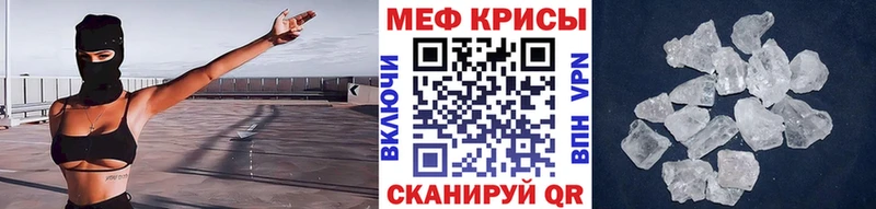Купить закладки  Ухта  Мефедрон мука 