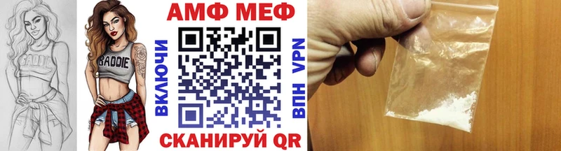 МЕТАМФЕТАМИН Декстрометамфетамин 99.9%  Купить закладки  Ухта 