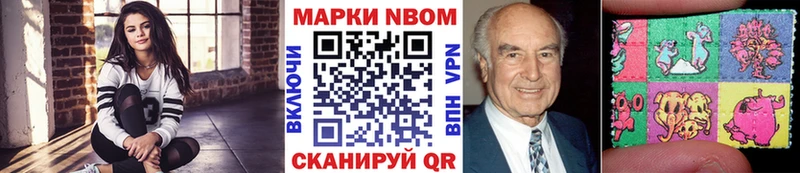 Купить где  Ухта  Марки NBOMe 1,8мг 