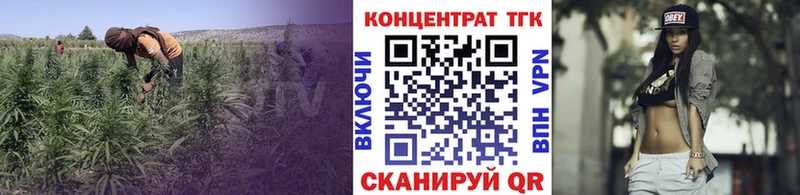 ТГК вейп  Купить закладки  Ухта 